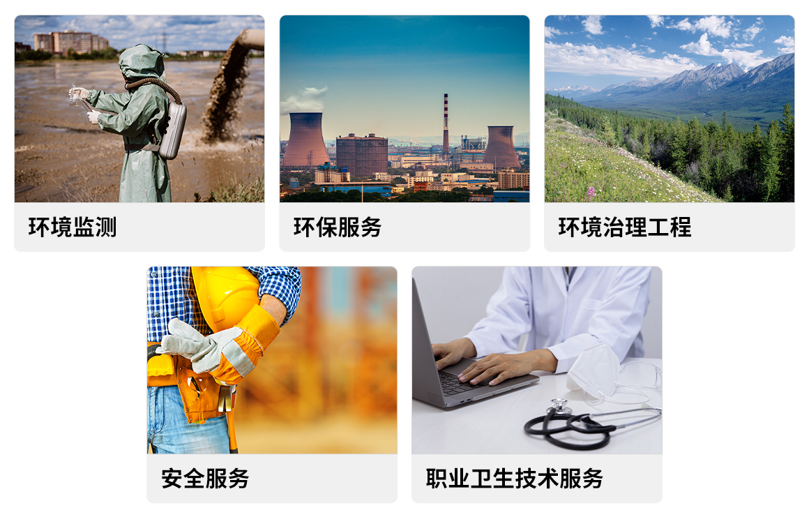 江門土壤檢測(cè)公司 